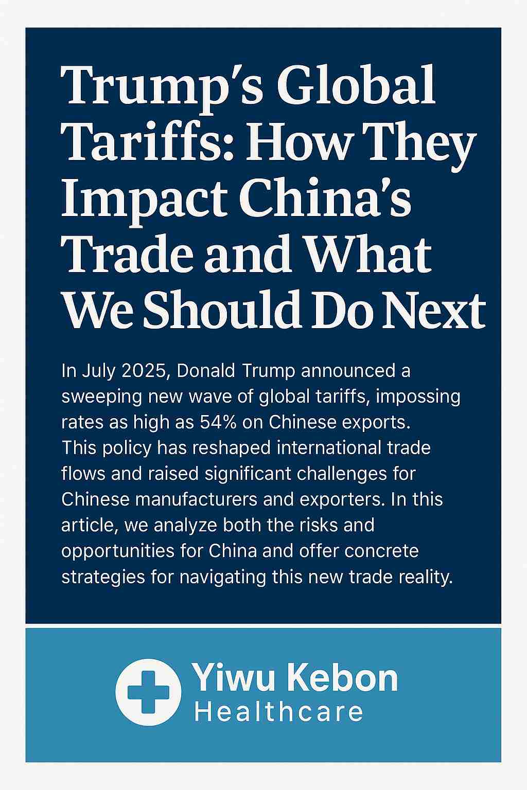 トランプの世界的な関税：彼らが中国の貿易にどのように影響し、次に私たちがすべきこと