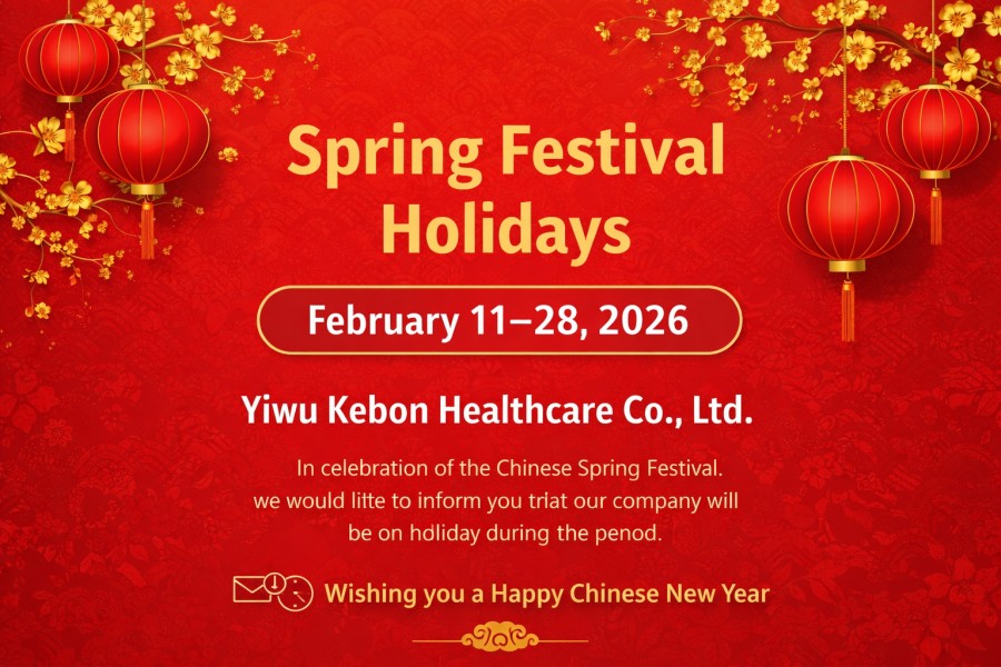 2026年春節休暇のお知らせ（2026年2月11日～2月28日）