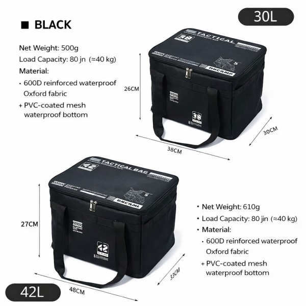 戦術的な収納バッグ